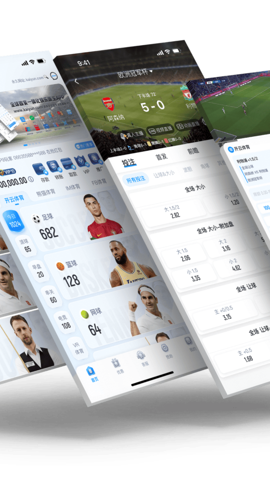 精彩截图-我开空调了是什么梗2025官方最新版