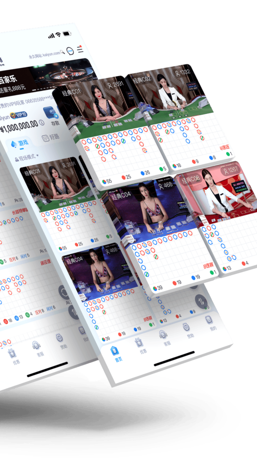 精彩截图-我开空调了是什么梗2025官方最新版