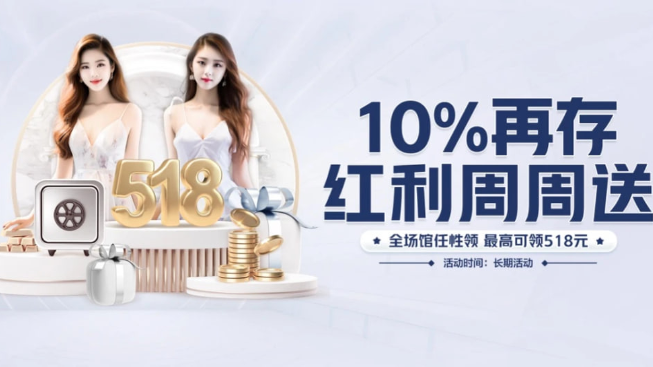 宣传视频-我开空调了是什么梗2025官方最新版